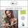 Sala Rosemary Cineol aroma essential oil 100% pure organic 10 ml